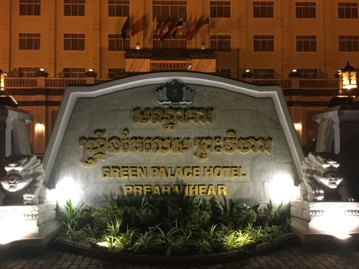 Green Palace Hotel - Preah Vihear Экстерьер фото
